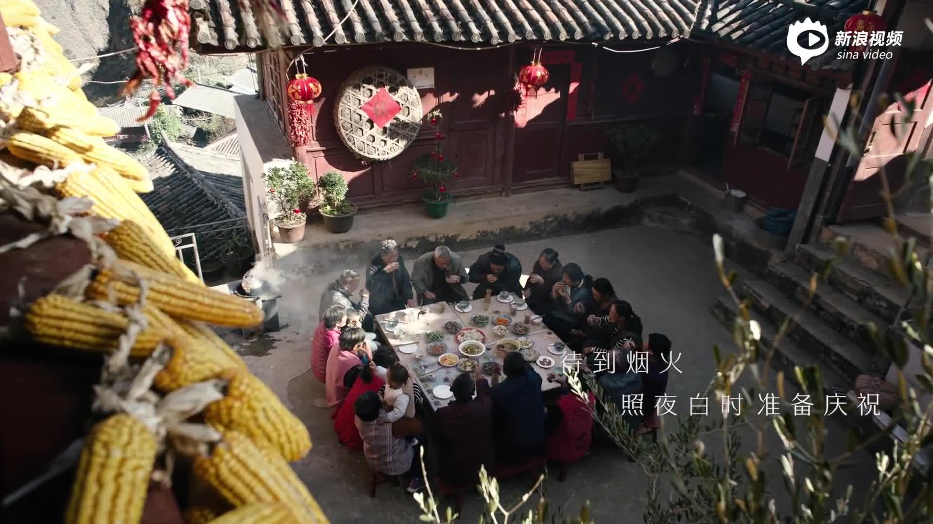 周深演唱2021年集五福主题曲《望》