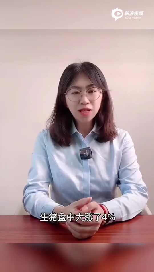 光大期货热点追踪:：生猪突破上涨 建议空仓过节