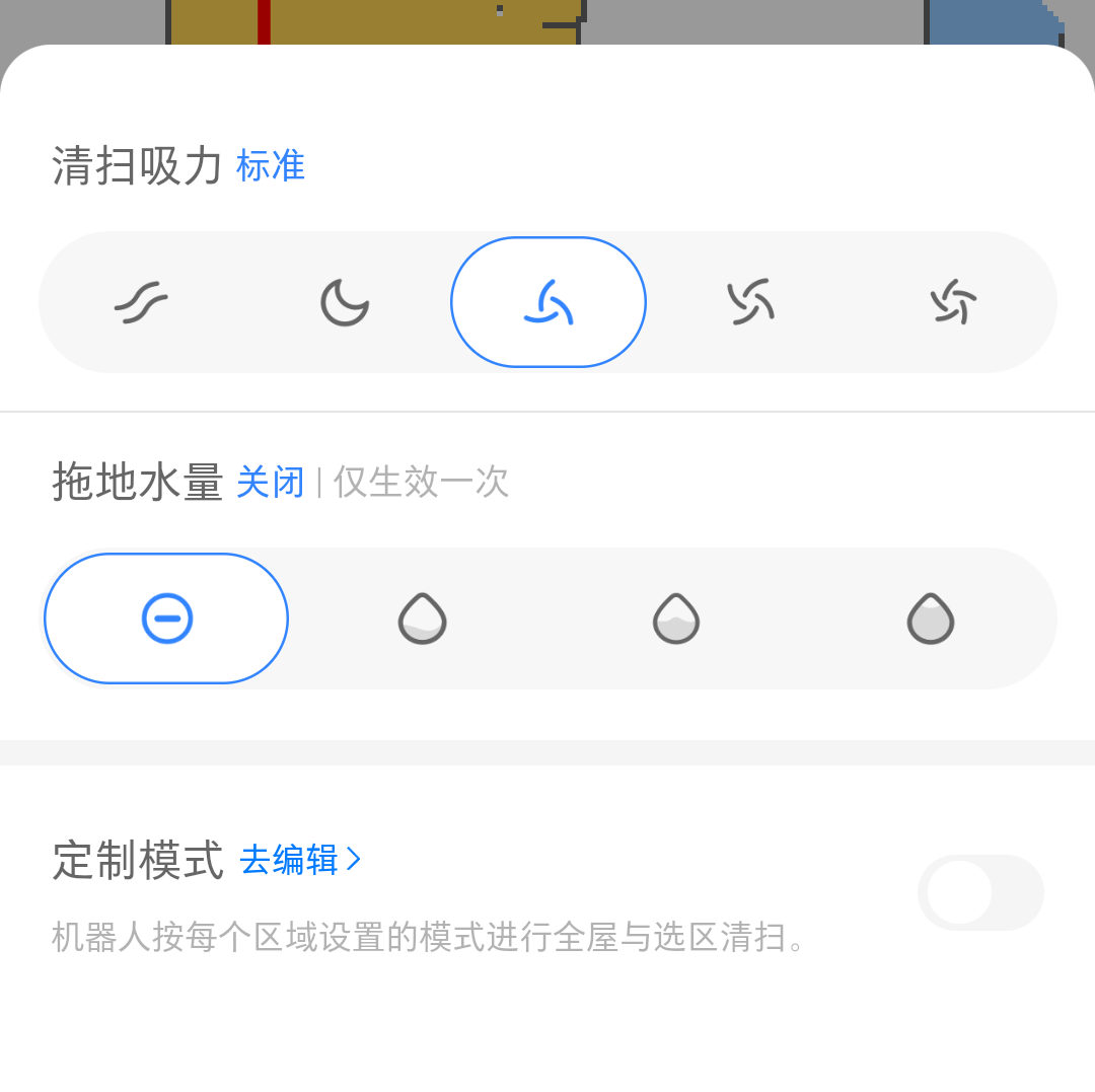 AI雙目避障—石頭T7 Pro 掃拖一體機器人體驗_新浪眾測