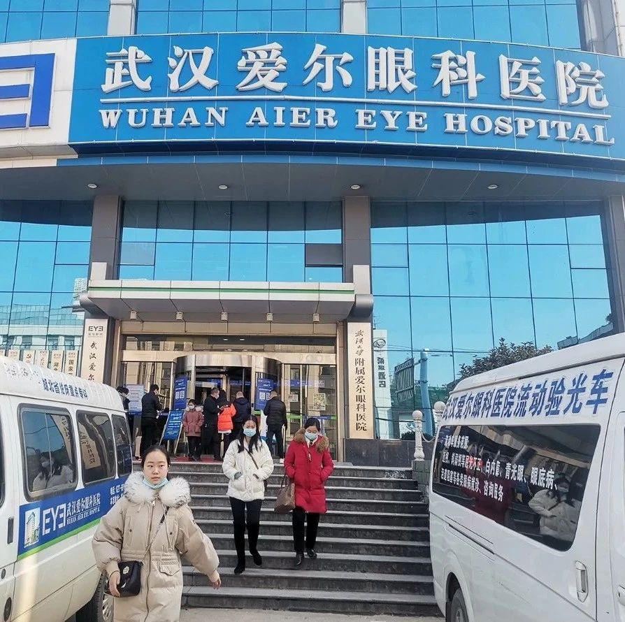 隐匿病历资料 艾芬向卫健委实名举报爱尔眼科回应 武汉市 新浪财经 新浪网 隐匿病历资料 艾芬向卫健委实名举报爱尔眼科回应 武汉市 新浪财经 新浪网