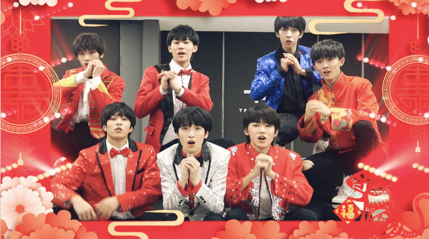 【时代少年团】tnt春节太闹腾之《恭喜发财》_手机新浪网