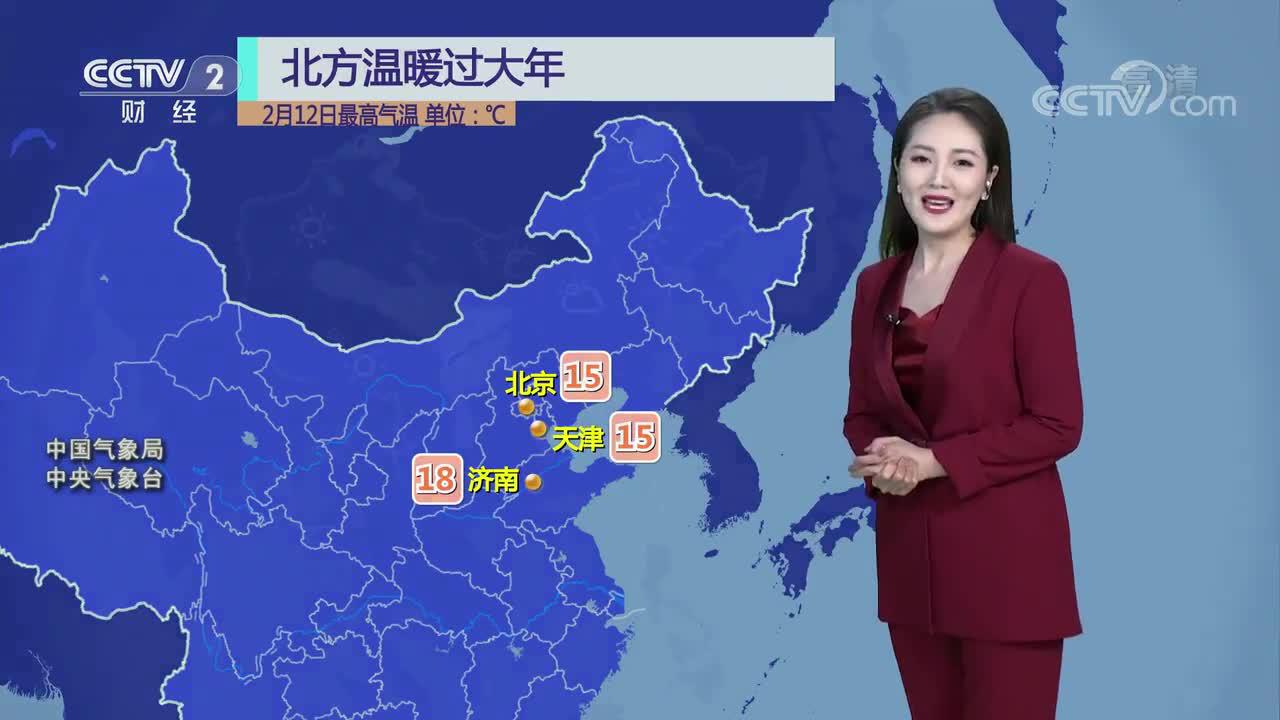 [第一时间]天气预报 20210212_手机新浪网