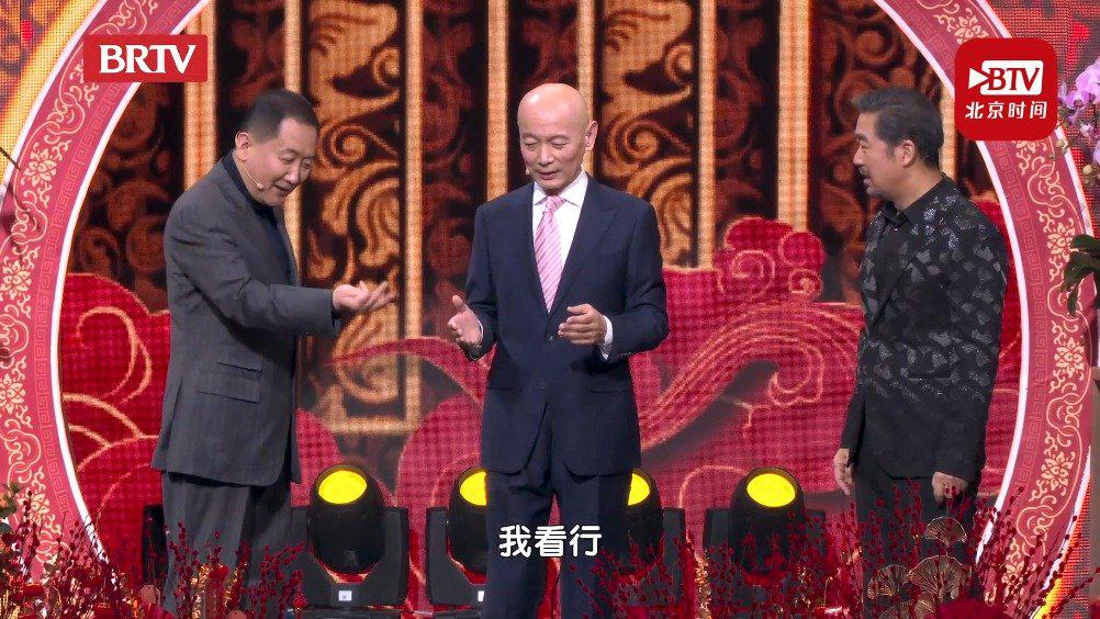 "顽主"三巨头 张国立葛优梁天重聚《老友贺新春》