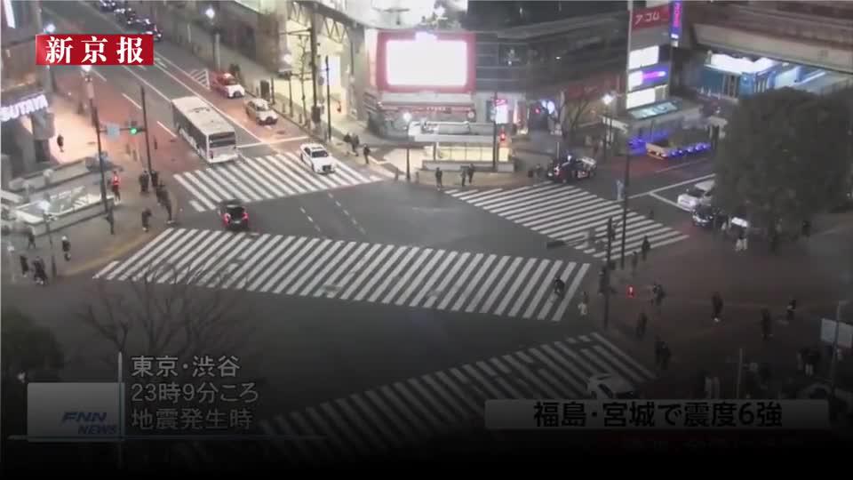 地震 東北