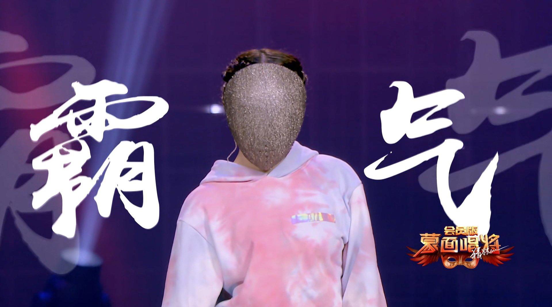 孟美岐4k高码蒙面唱将猜猜猜舞蹈solo