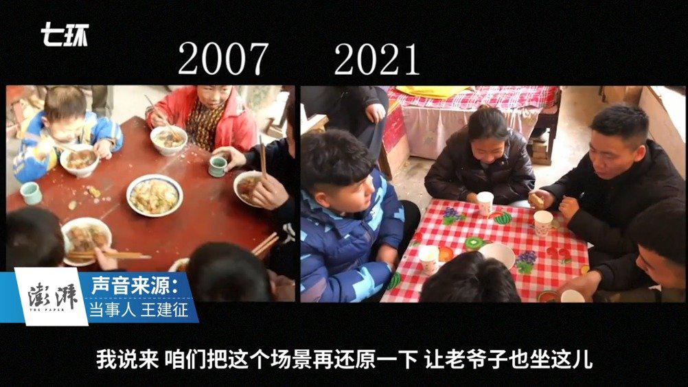 男子视频还原14年前拜年场景:希望大家多回家看看家人