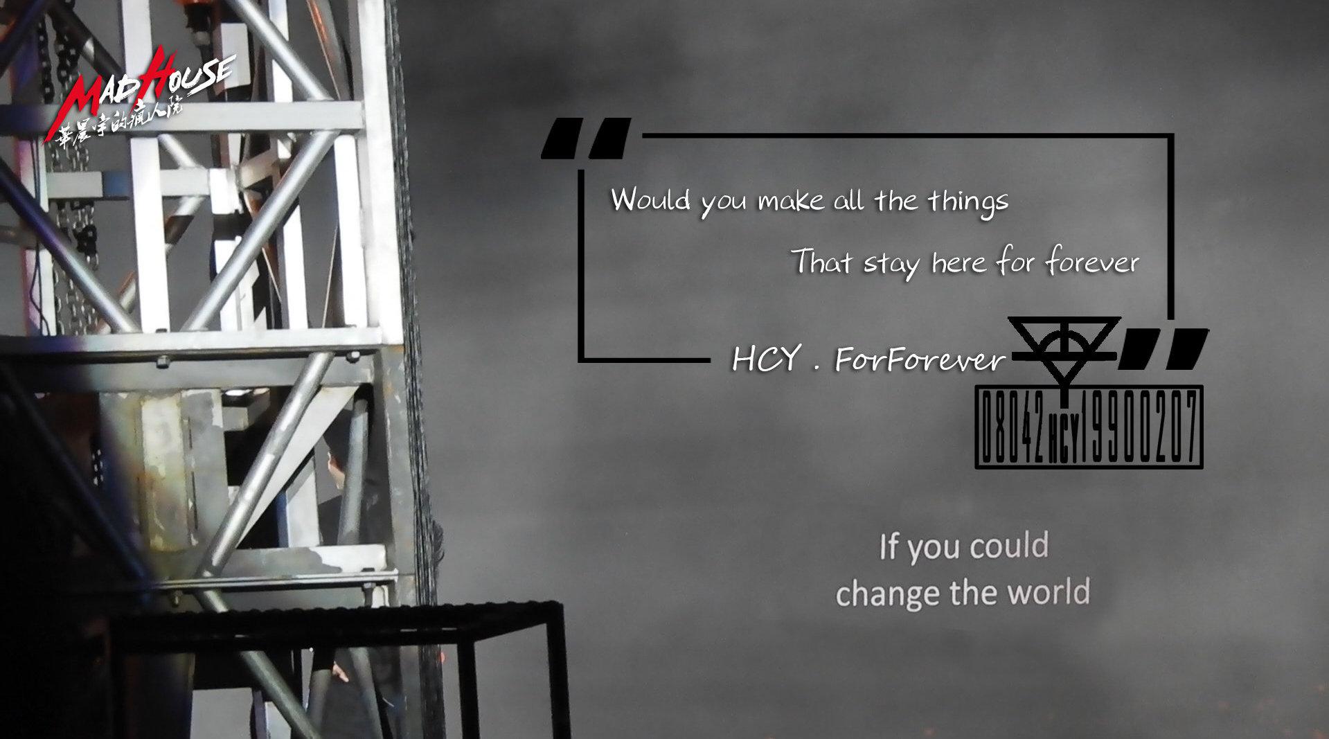 hcy148舞台混剪华晨宇forforever2017年2019年火星演唱会