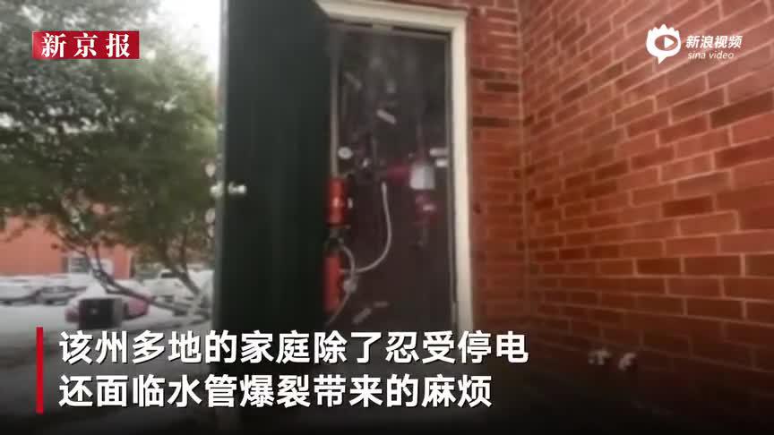 视频|数百万用户断电 美国得州何以被一场寒流击垮？