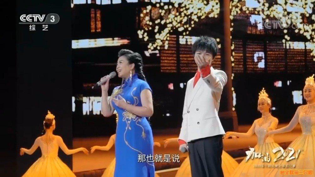 周深张也春晚节目《灯火里的中国》_手机新浪网