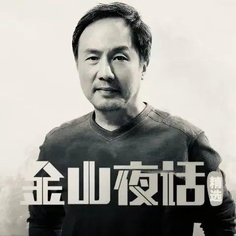 济南知名主持人金山突发疾病去世