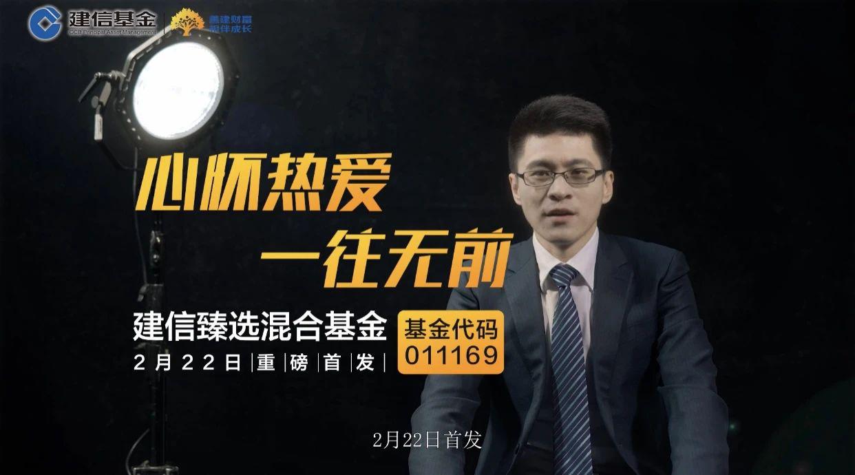 业内独家!贴身揭秘学霸基金经理王东杰的15个小时