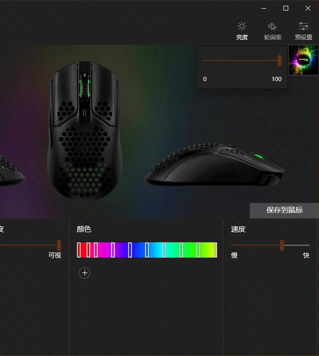 新春減重,輕量化的HyperX 旋火滑鼠入手分享_新浪眾測