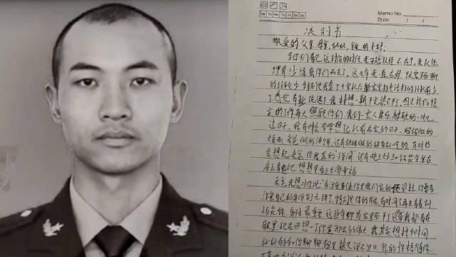 烈士王焯冉母亲:孩子孝顺又热心 每周都会给家里打电话 喜欢帮助别人