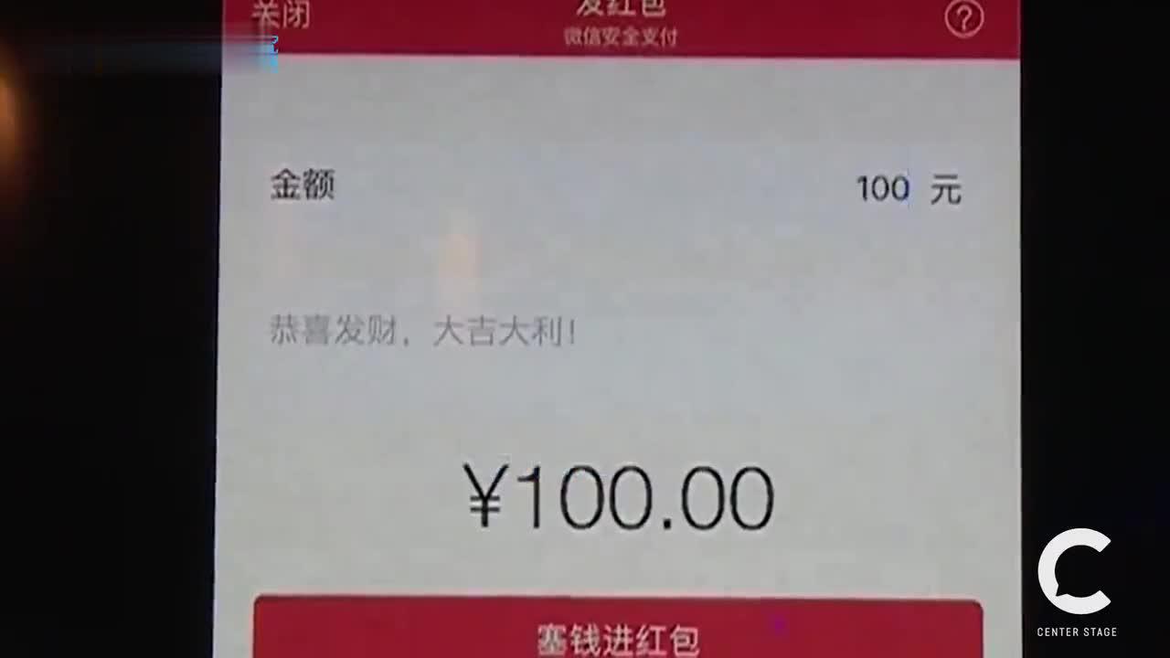 哪个省的人今年春节收发红包最多？