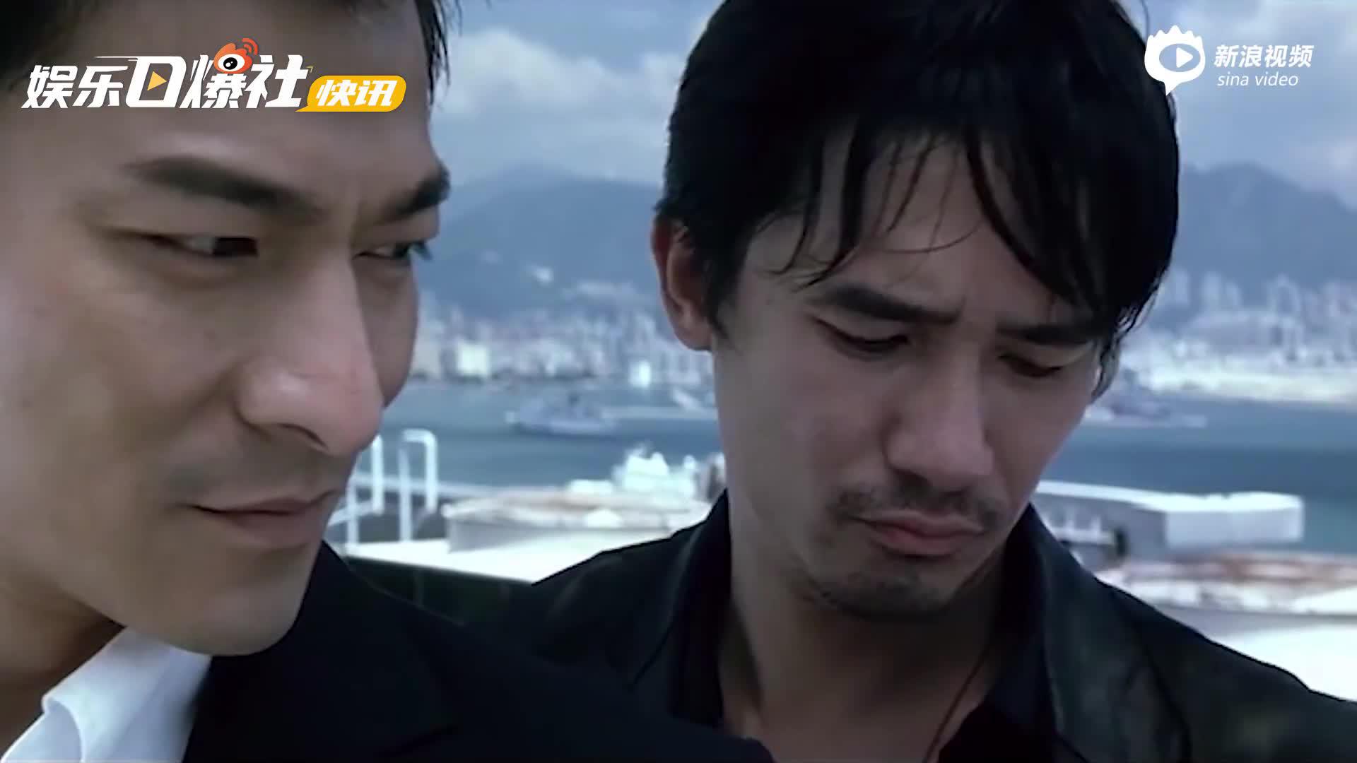 视频:梁朝伟刘德华18年后再次合作 主演《无间道》编剧新片