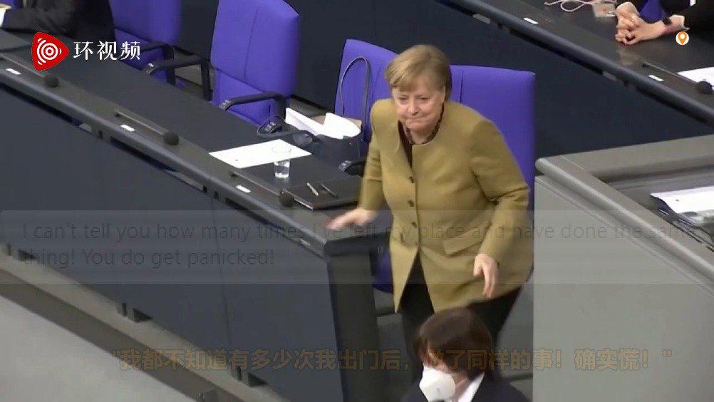 默克尔演讲后忘拿口罩急忙起身去取 网友：像极了忘戴口罩的自己