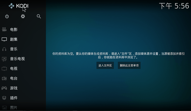 最強下載工具,玩轉NAS影音竟然如此簡單!_新浪眾測