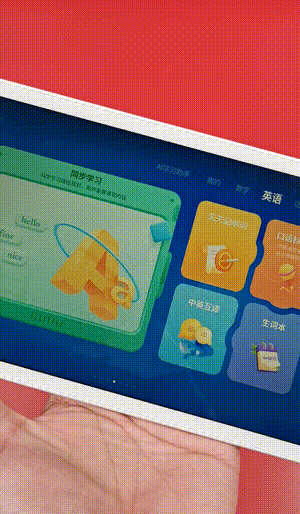 中考英語的物理外掛,訊飛智能學習機Q10測評_新浪眾測