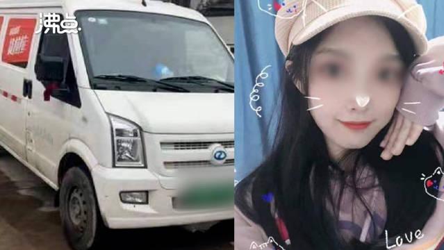 23岁女生在货拉拉车上跳窗身亡 家属称司机曾偏航 货拉拉回应