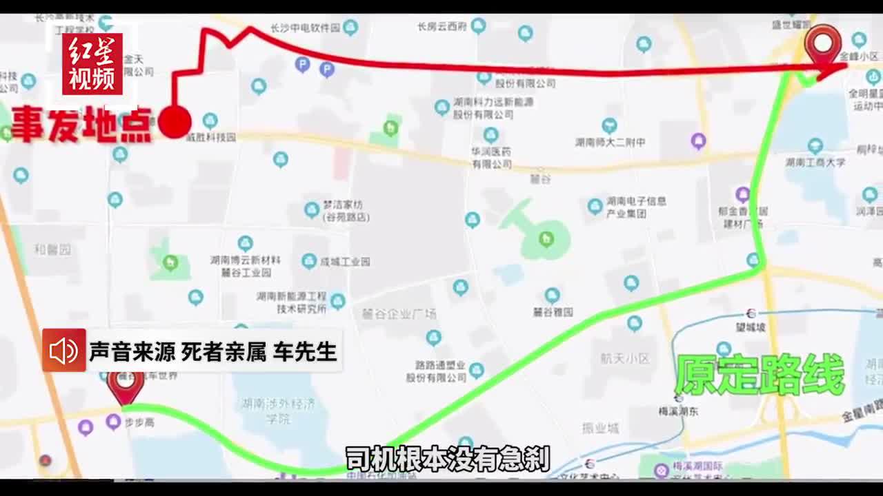 家属回应女孩跳货拉拉车窗身亡:司机偏航称熟悉路线 事发地无监控