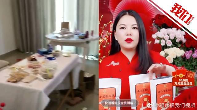 房东否认李湘直播退租后做好清洁：强烈要求下才做了简单清理