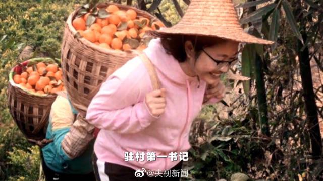 视频|截至去年底 超1800人牺牲在脱贫攻坚一线