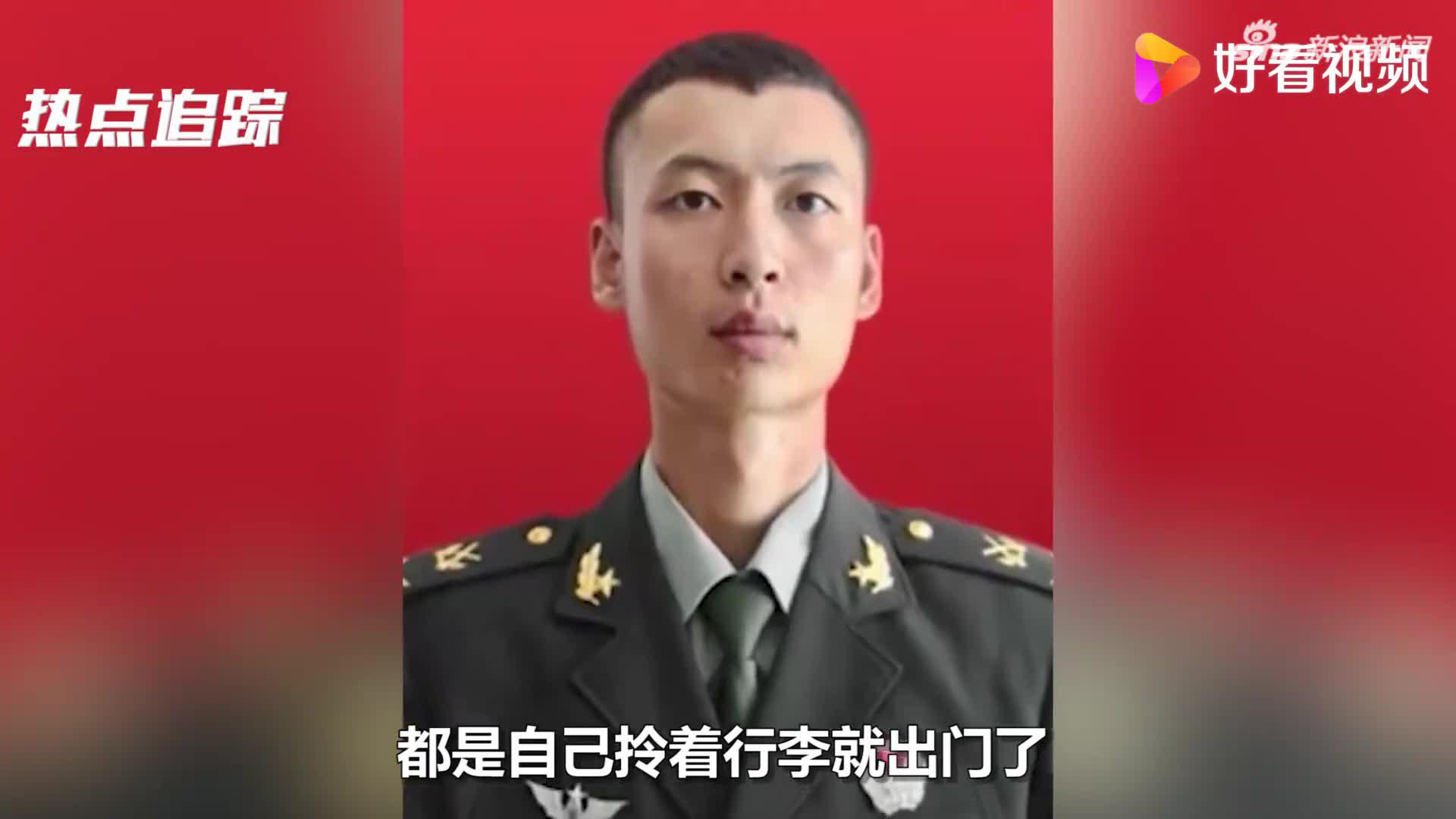烈士肖思远母亲发文:一退伍老兵为和孩子道别,大清早骑三轮赶来_手机