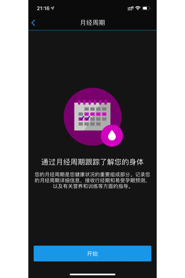 Garmin Lily評測:既是時尚單品又是貼心閨蜜_新浪眾測