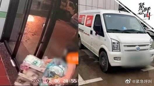 货拉拉司机家属对女孩跳窗身亡致歉：家人已配合调查 不希望再受打扰