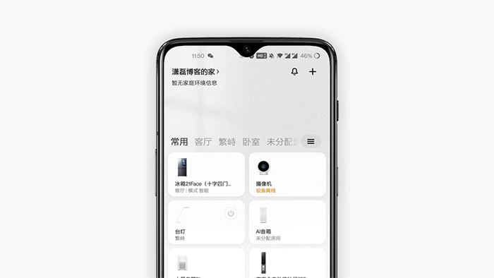 雲米泉先小白龍淨水600G:在家喝上純淨好水_新浪眾測