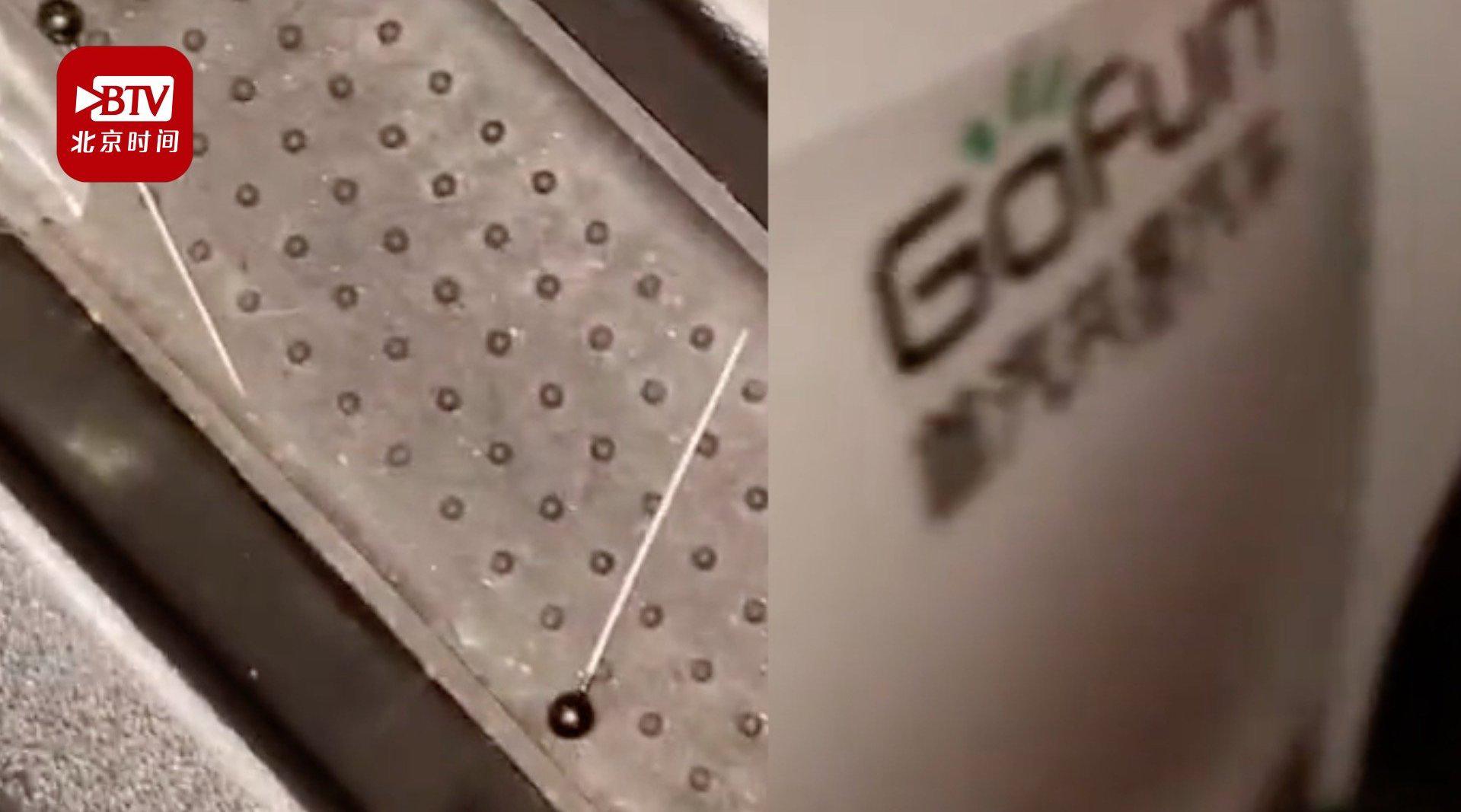 GoFun回应“共享汽车座椅藏针扎伤用户臀部”：已派专人负责