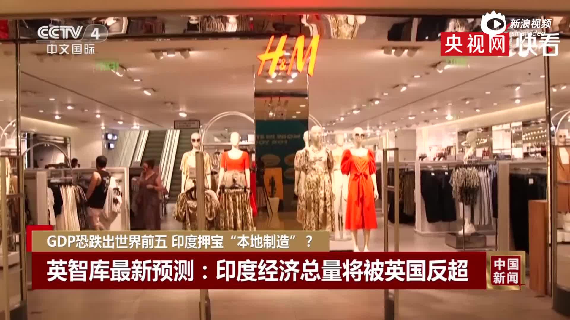 印度GDP恐跌出世界前五 美媒：2亿印度人将再次贫困