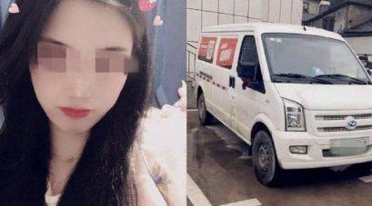 证券时报评论：货拉拉的道歉承诺需要公众监督