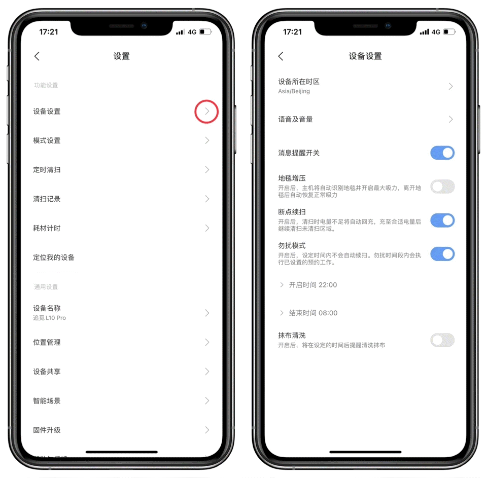如何選購掃地機器人?雙線3D激光,清潔更聰明_新浪眾測
