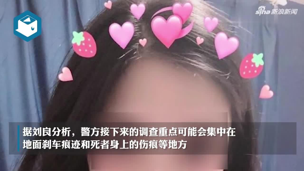 湖南23岁女孩乘货拉拉时跳窗身亡 法医分析：不一定是跳窗