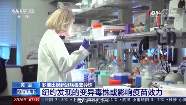 美国已有近2000例变异新冠病毒感染病例