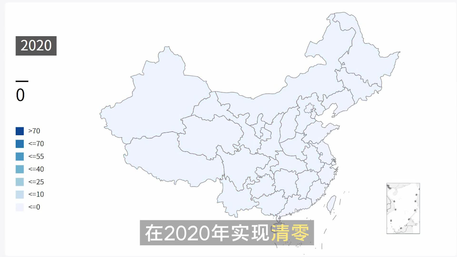 视频|2016—2020,历年各省份剩余贫困县数量统计