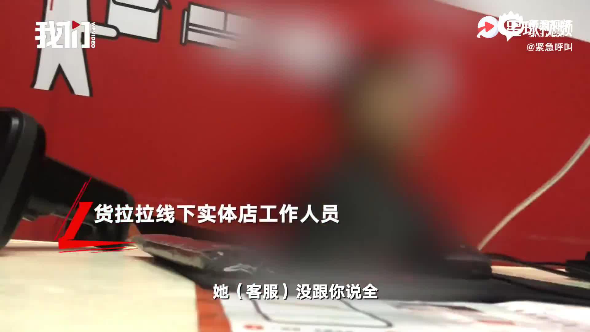 暗访货拉拉司机入驻流程：20分钟结束培训 人货混载缺监管