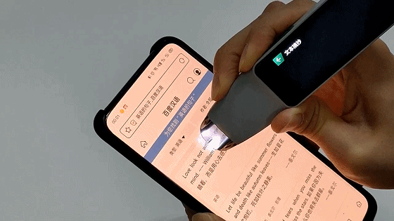 印象筆記出品掃譯筆,會是新一代學習神器嗎?_新浪眾測