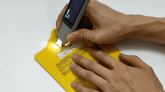 印象筆記出品掃譯筆,會是新一代學習神器嗎?_新浪眾測