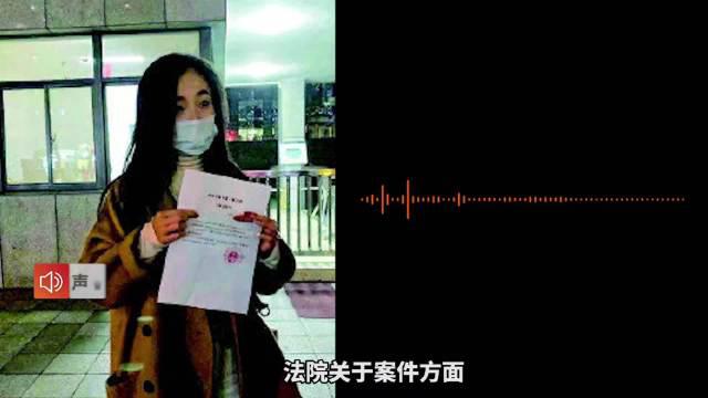 取快递被造谣出轨女子回应两人被公诉：有结果后这个事就过去了