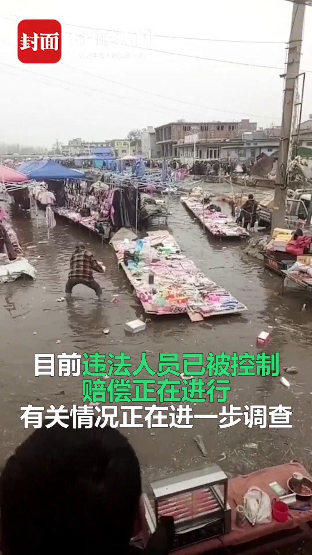 山东兰陵一集市突发大水，官方回应：水闸管理人员擅自提闸