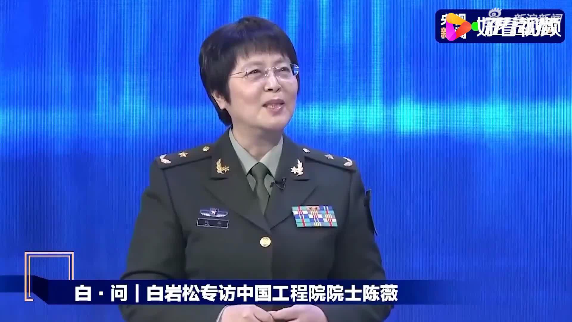 陈薇院士:中国疫苗研发在世界上位于第一方阵,毋庸置疑_手机新浪网