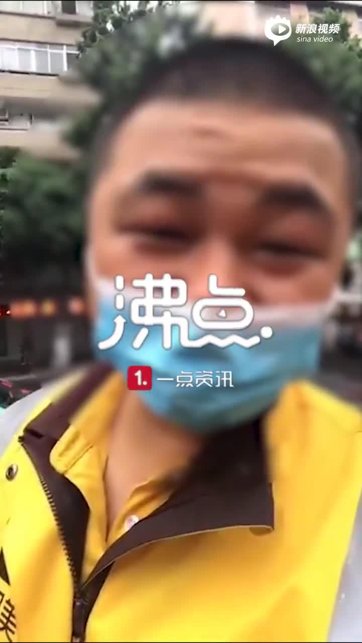 外卖员吐槽1000元订单配送费仅5元上热搜 美团回应