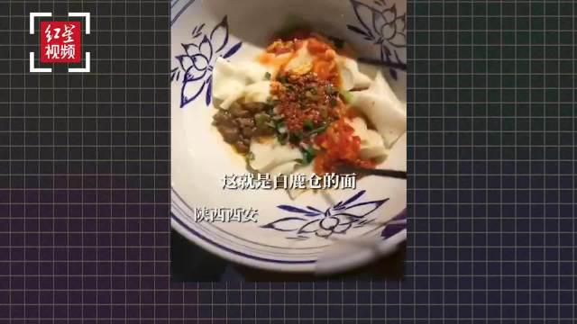 中青评论：15元4根面？如此“吃相”太难看