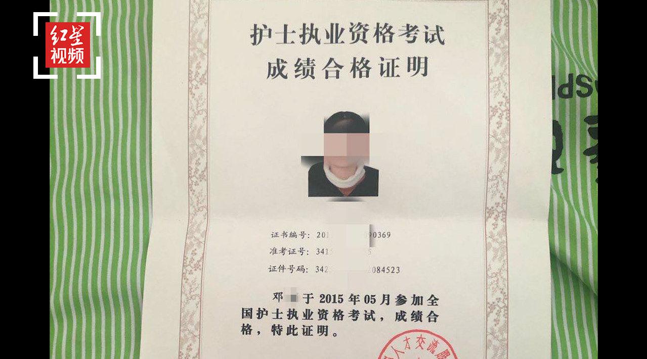 安徽女护士在副院长家楼顶死亡案追踪:家属起诉副院长及医院索赔88万