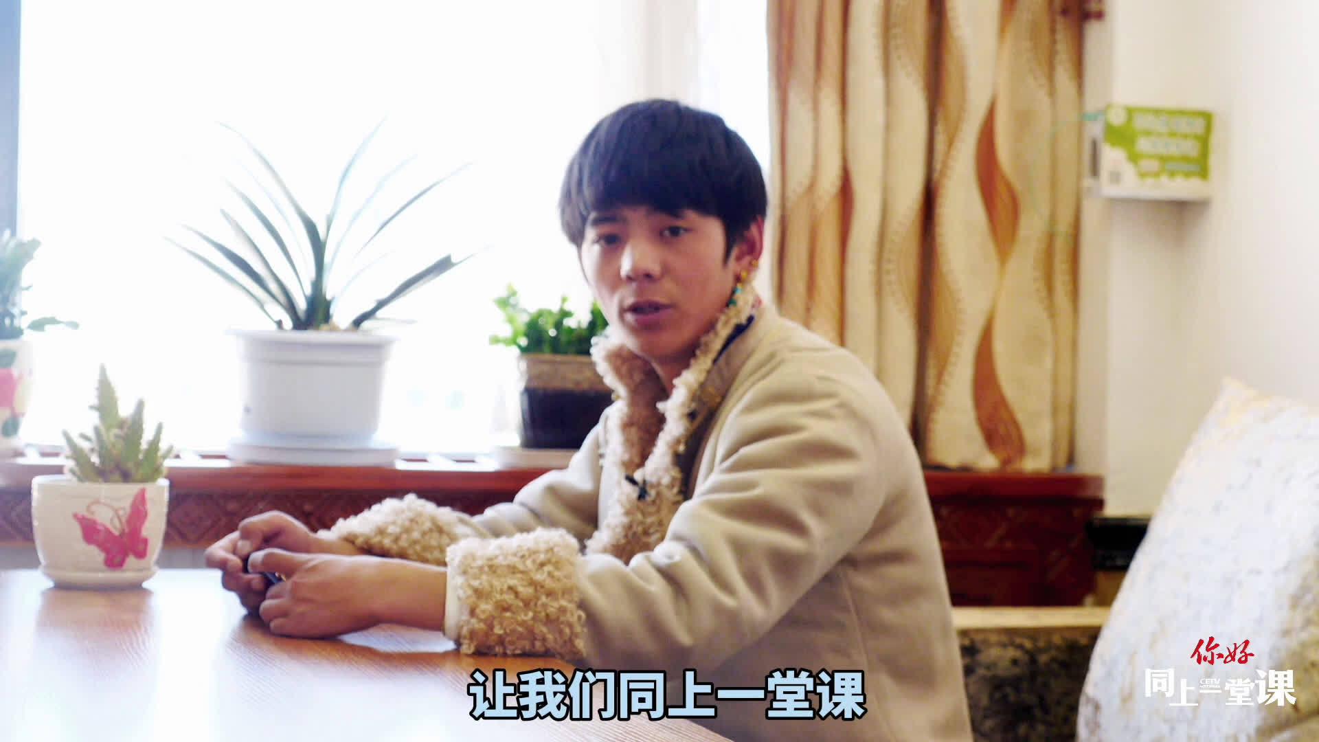 丁真说要好好学习_手机新浪网