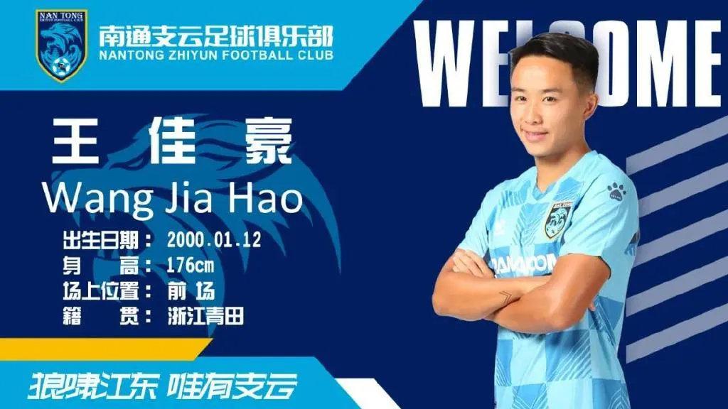 中国球员留洋只是伪命题《¨留洋》 他们和日韩想的完全相反『日韩』