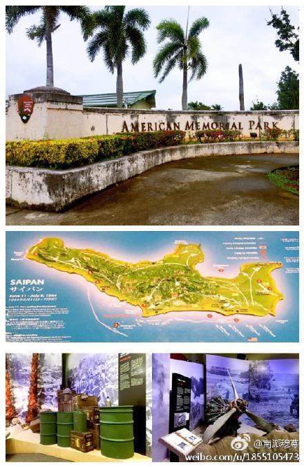 塞班岛最全无敌旅行攻略