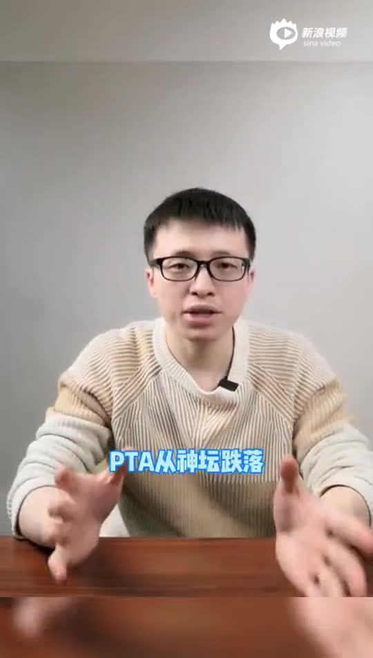 光大期货热点追踪：PTA封在跌停 进一步回调为多单入场提供契机